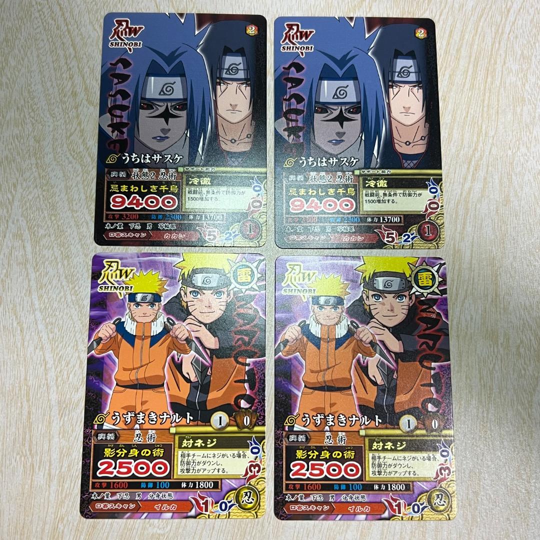 データカードダス ナルト 大会プロモカード ナルティメットミッション