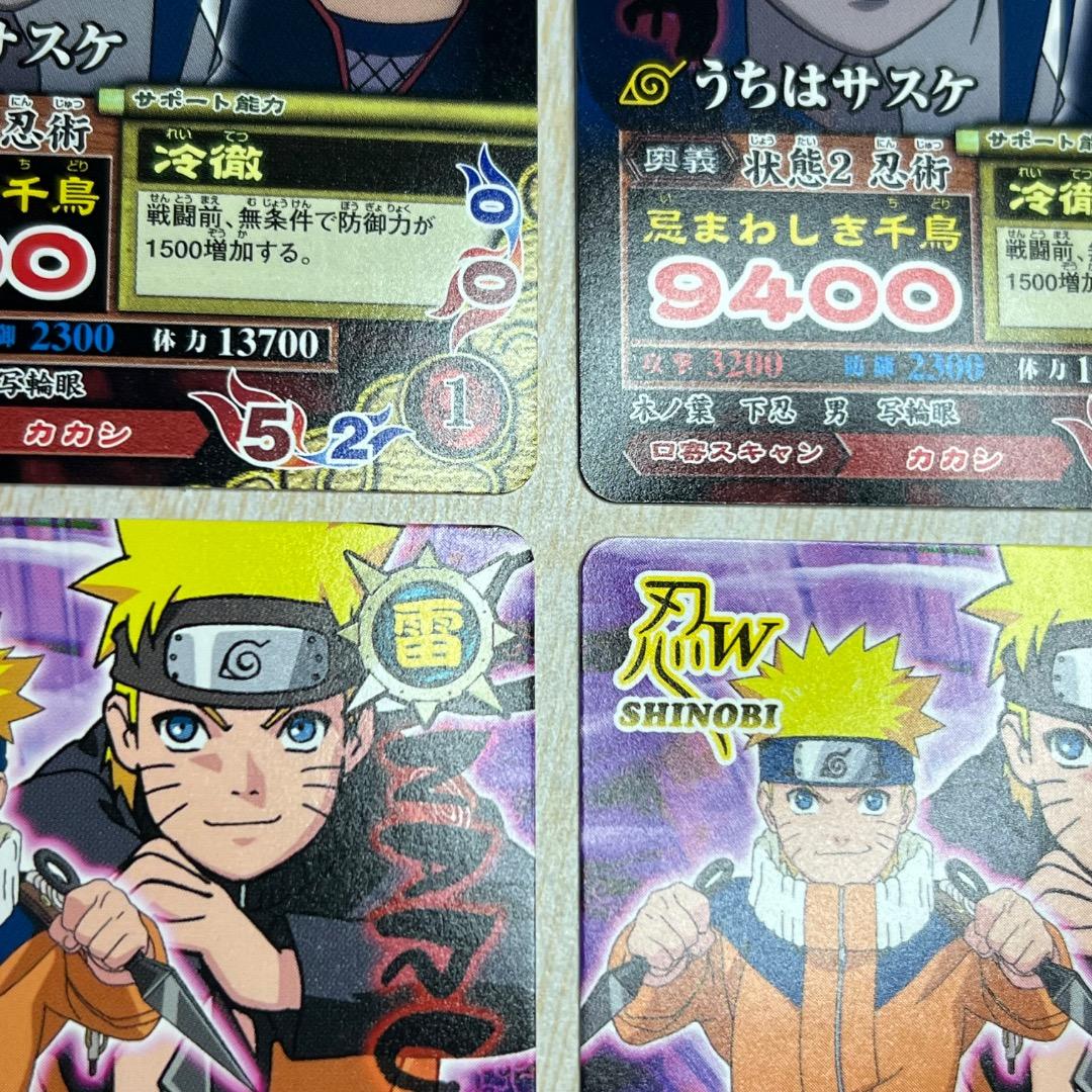 データカードダス ナルト 大会プロモカード ナルティメットミッション