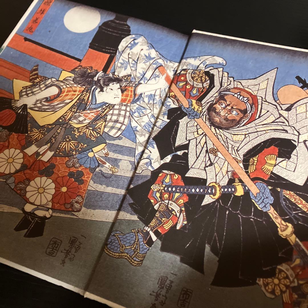 洋書・英語 Samurai Weapons サムライ・ウエポン