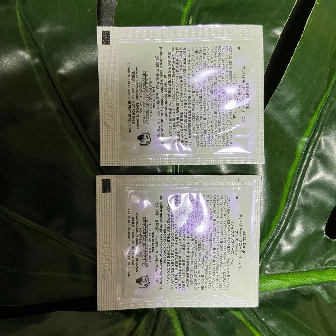 shu uemura リップスティック KS RD 188 3.3g