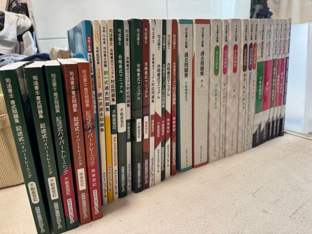 クレアール 司法書士講座 過去問題集一式＋テキスト クレアール 司法