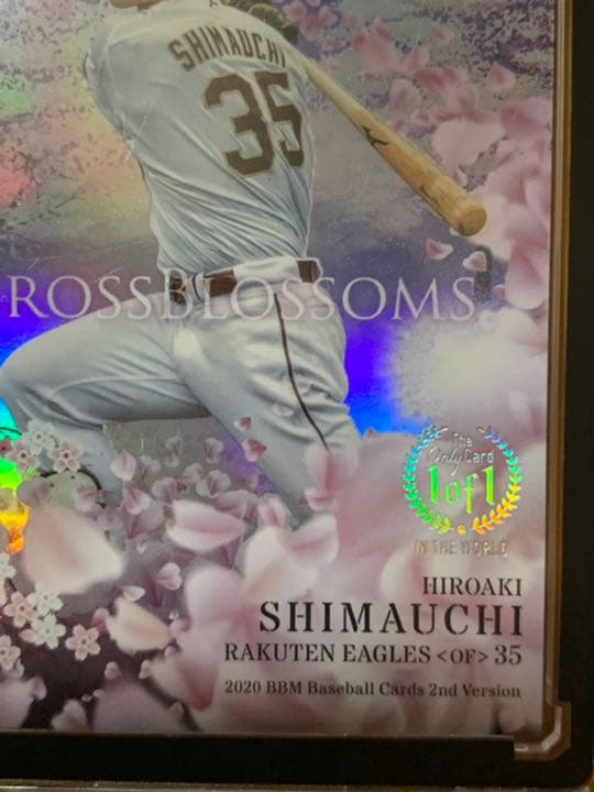 1/1] BBM 2020 1st 楽天 島内宏明 CROSS BROSSOM - メルカリ
