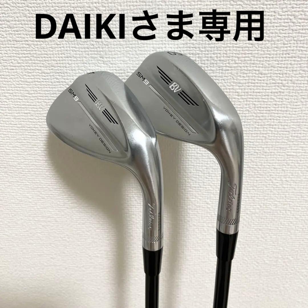 希少 VOKEY SM9 50.54° RAUNE W100＋ Spin Milled SM9 Wedges | Vokey Golf Wedges | Titleist