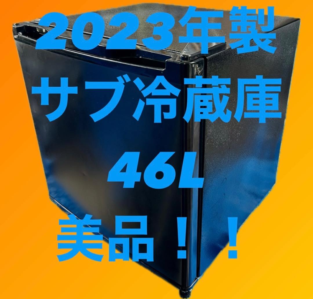 送料込み＊マクスゼン 46L 1ドア冷蔵庫 2023年製＊ MAXZEN（マクスゼン） 冷蔵庫 一人暮らし 46L MAXZEN 小型 右開き 1