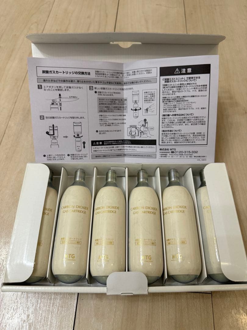正規品】MTG 炭酸ガスカートリッジ - メルカリ