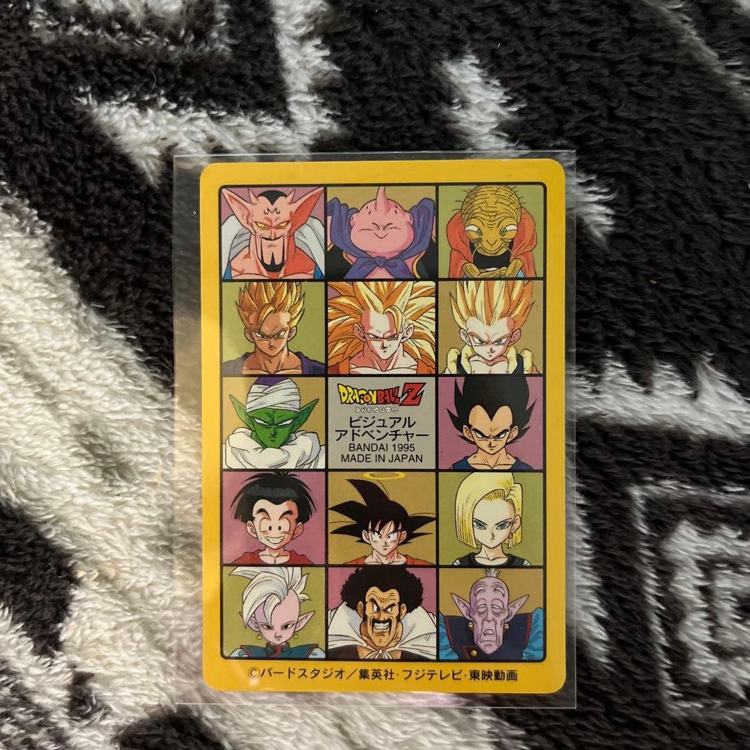 ドラゴンボール ビジュアルアドベンチャー No.253 奇想天外な冒険・再び