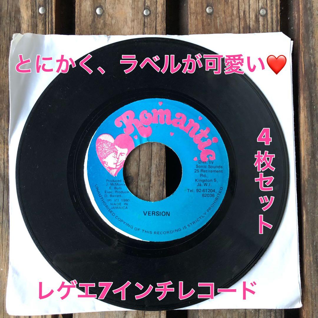 珍盤］とにかくラベルが可愛い レゲエ7インチレコード集めました。4枚