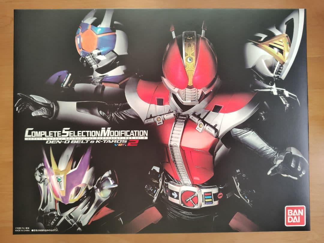 プレミアムバンダイ限定 CSMデンオウベルト＆ケータロスver.2 - メルカリ