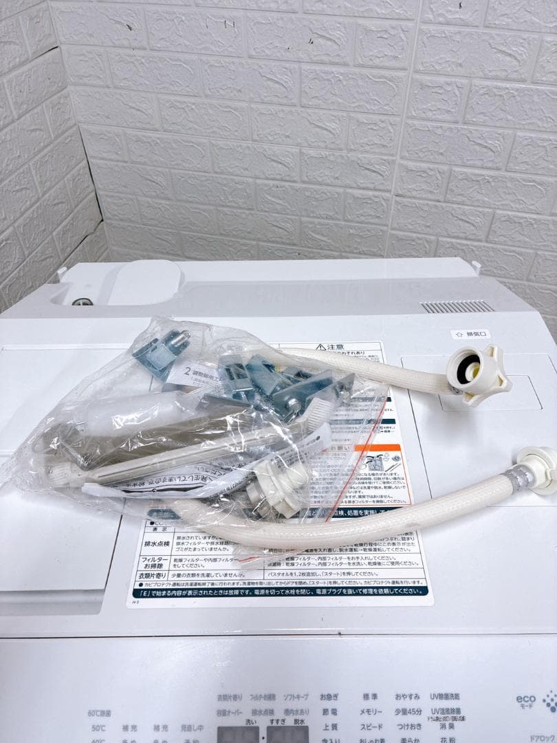 B01125 トウシバ 12.0kg ドラム式洗濯機 大型 小型 一人暮らし