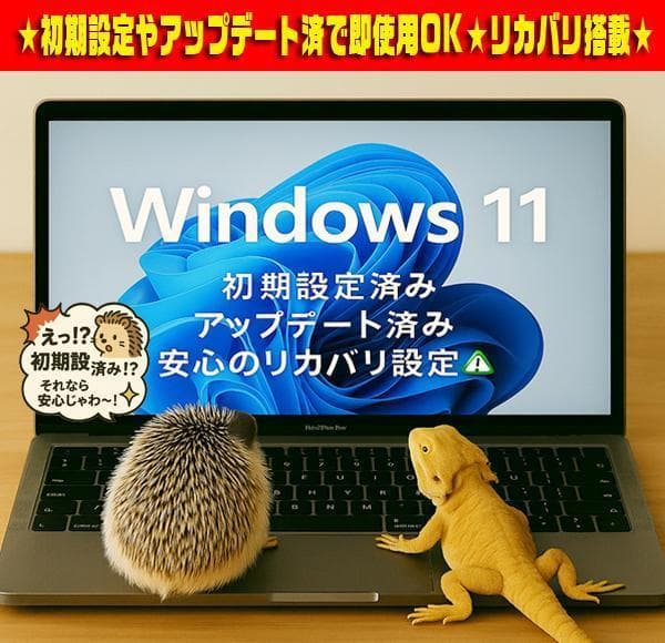 ◎最強＆極上★新品SSD★超爆速★高解像度★ブルーレイ★最新Win11★オフィス