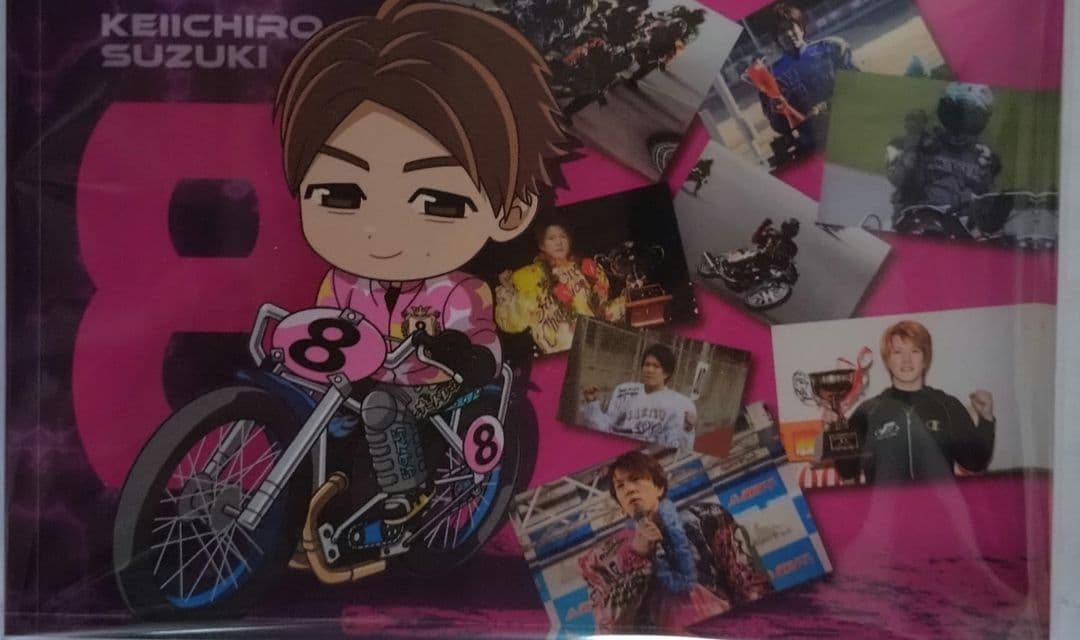 限定 浜松オートレース鈴木圭一郎選手のアクリル板 - メルカリ