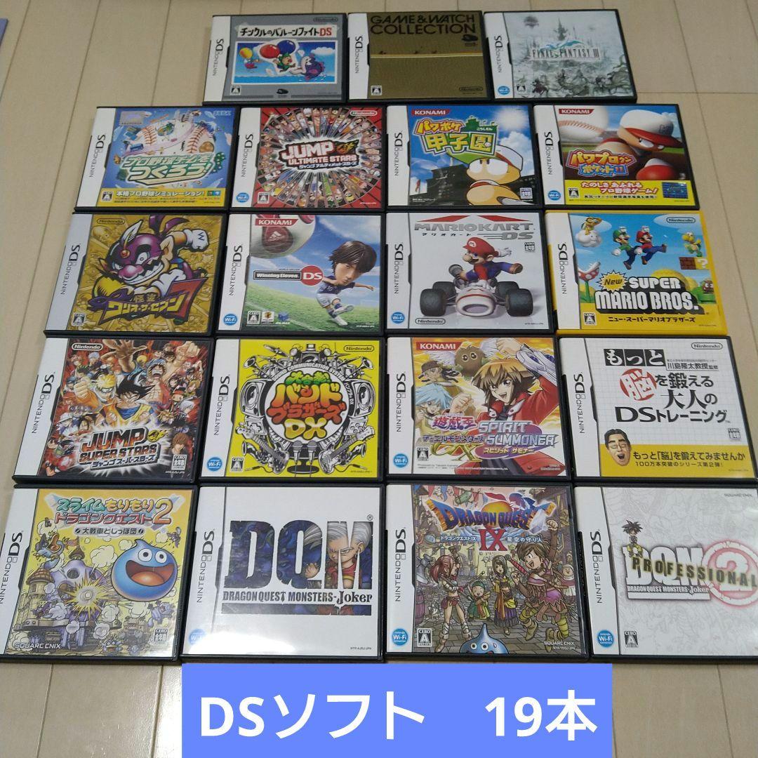 ニンテンドーDS ゲームソフト 19本 - メルカリ