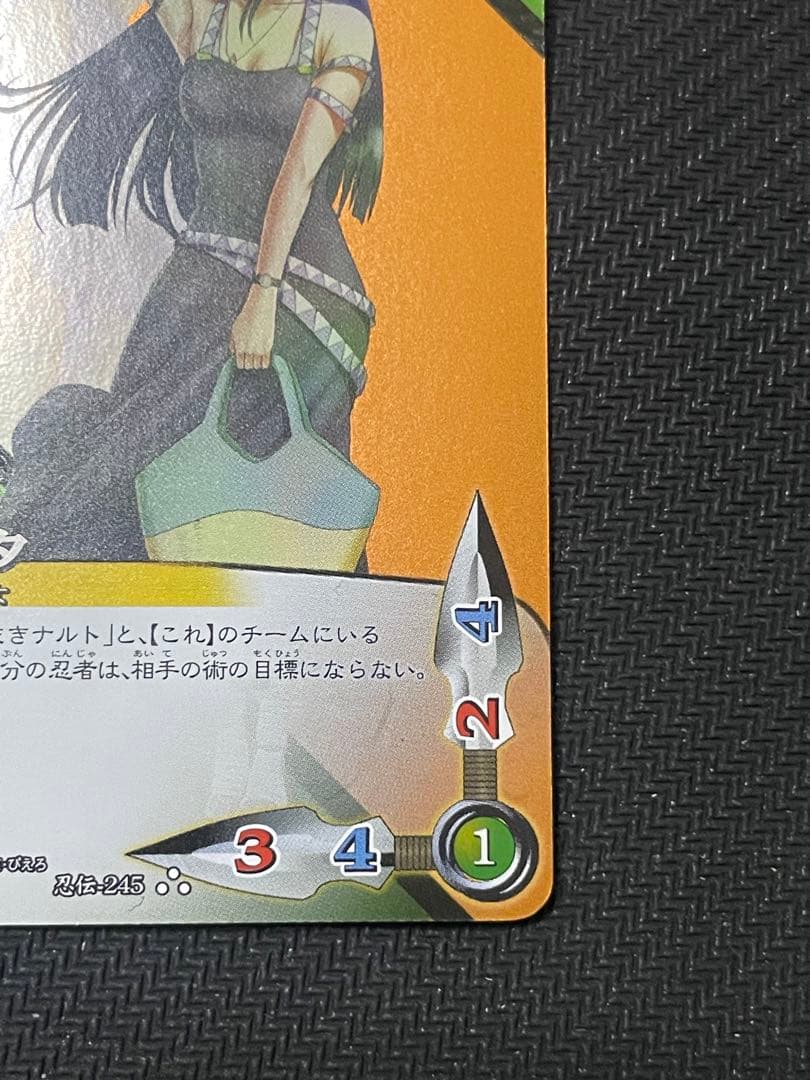 ナルト疾風伝 カードゲーム ナルトカードゲーム 日向ヒナタ 学園