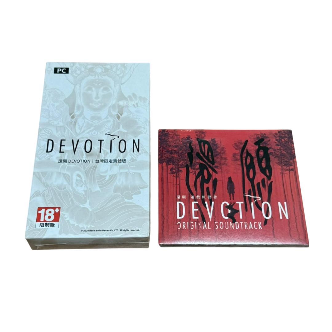 【新品】還願 Devotion 台湾限定 絶版 新品】還願 Devotion 台湾限定 絶版 - メルカリ