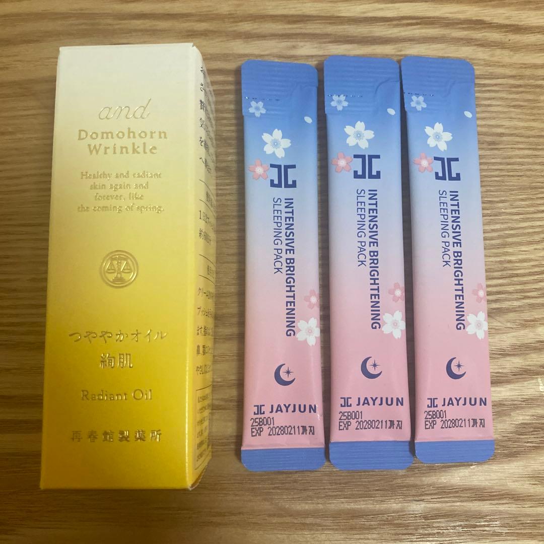 ドモホルンリンクル つややかオイル絢肌20ml(60日分) - メルカリ