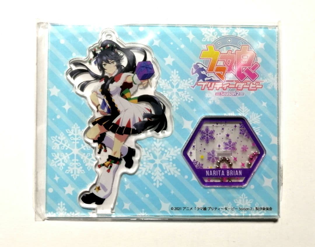 ウマ娘 ハピネスチャンスくじ アクリルスタンド ナリタブライアン