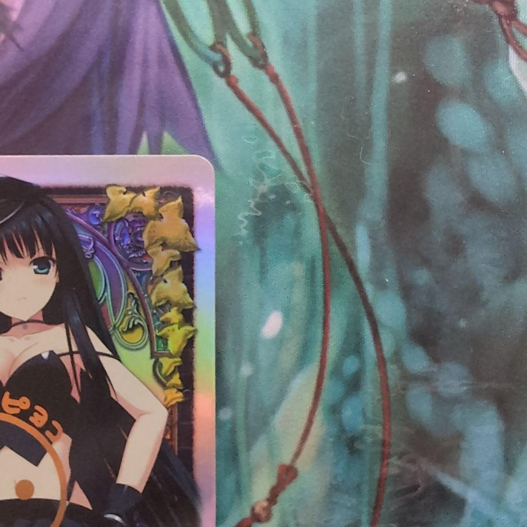 冬馬 かずさ(羽鳥ぴよこ箔押しサイン入り) lycee 旧リセ - メルカリ