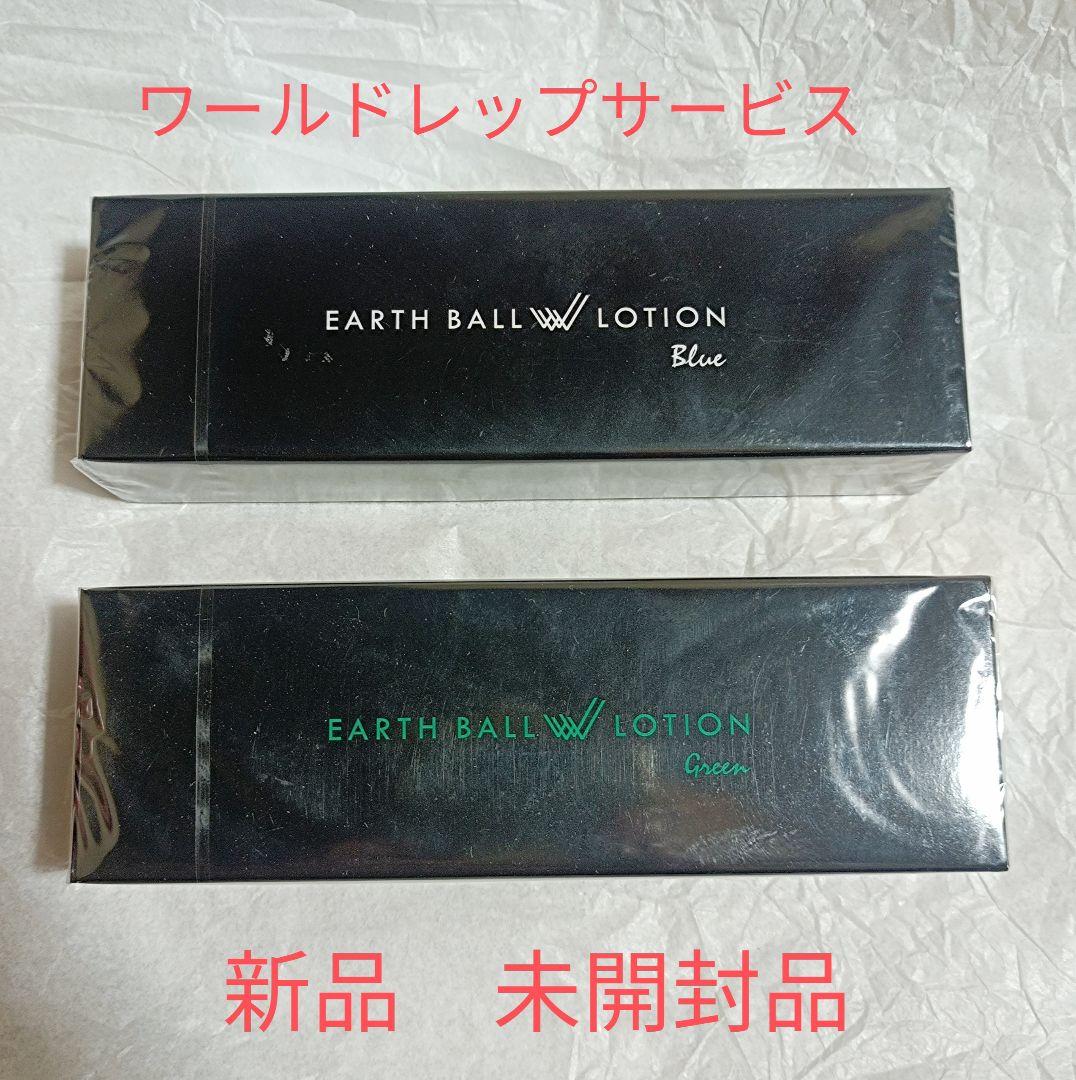 アースボールＷローション Blue 、Green 各75ml ２本セット 未開封 Amazon.co.jp: アースボールWローション Blue : ビューティー