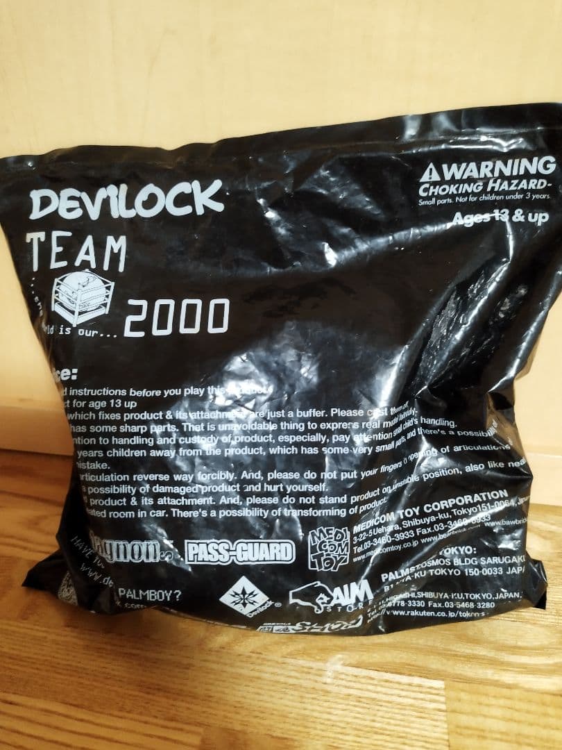 匿名配送無料 未開封品 DEVILLOCK PALMBOY オレンジ グリーン - メルカリ