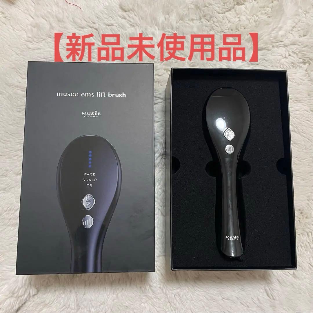 ミュゼ EMS リフトブラシ MS-DB01A - メルカリ