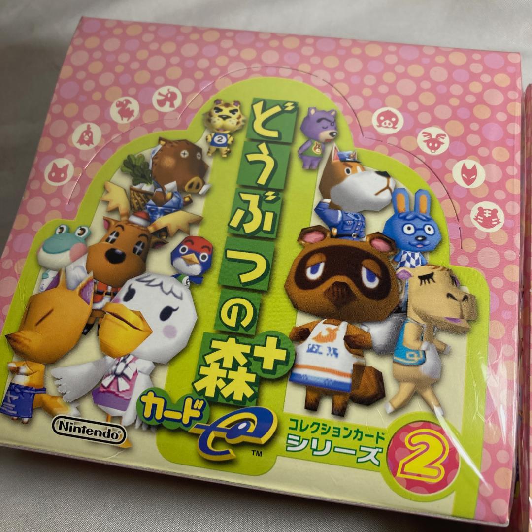 2BOX どうぶつの森+ カードe シリーズ2 シュリンク付 新品 任天堂 #2
