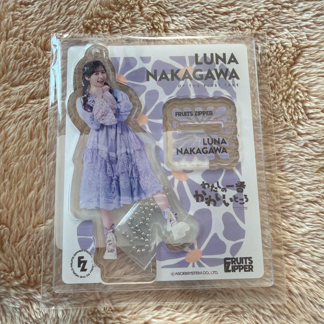 FRUITS ZIPPER 仲川瑠夏 アクスタ わたしの一番かわいいところ - メルカリ