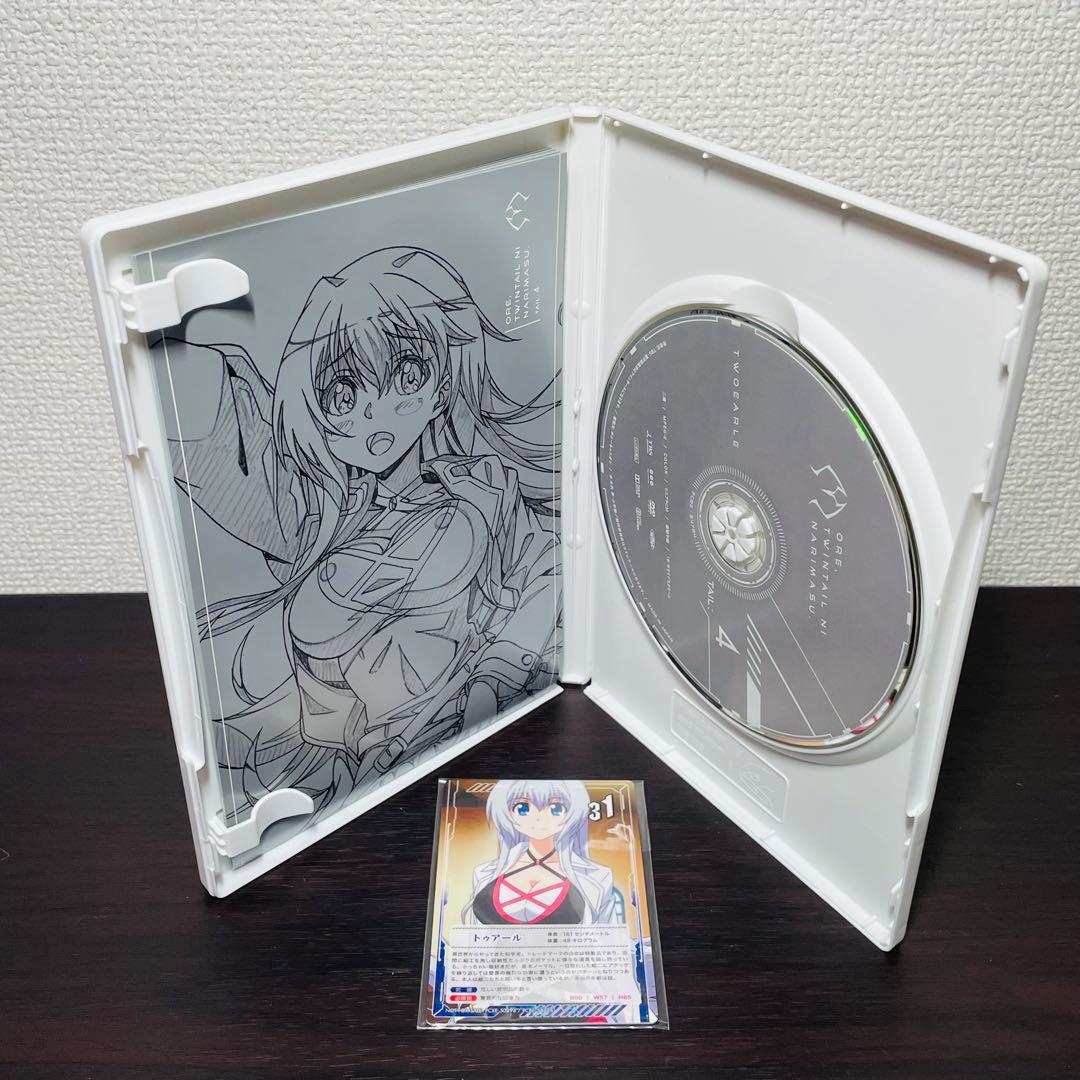 【初回限定版•特典カード未開封】俺,ツインテールになります。全6巻 DVD 全巻