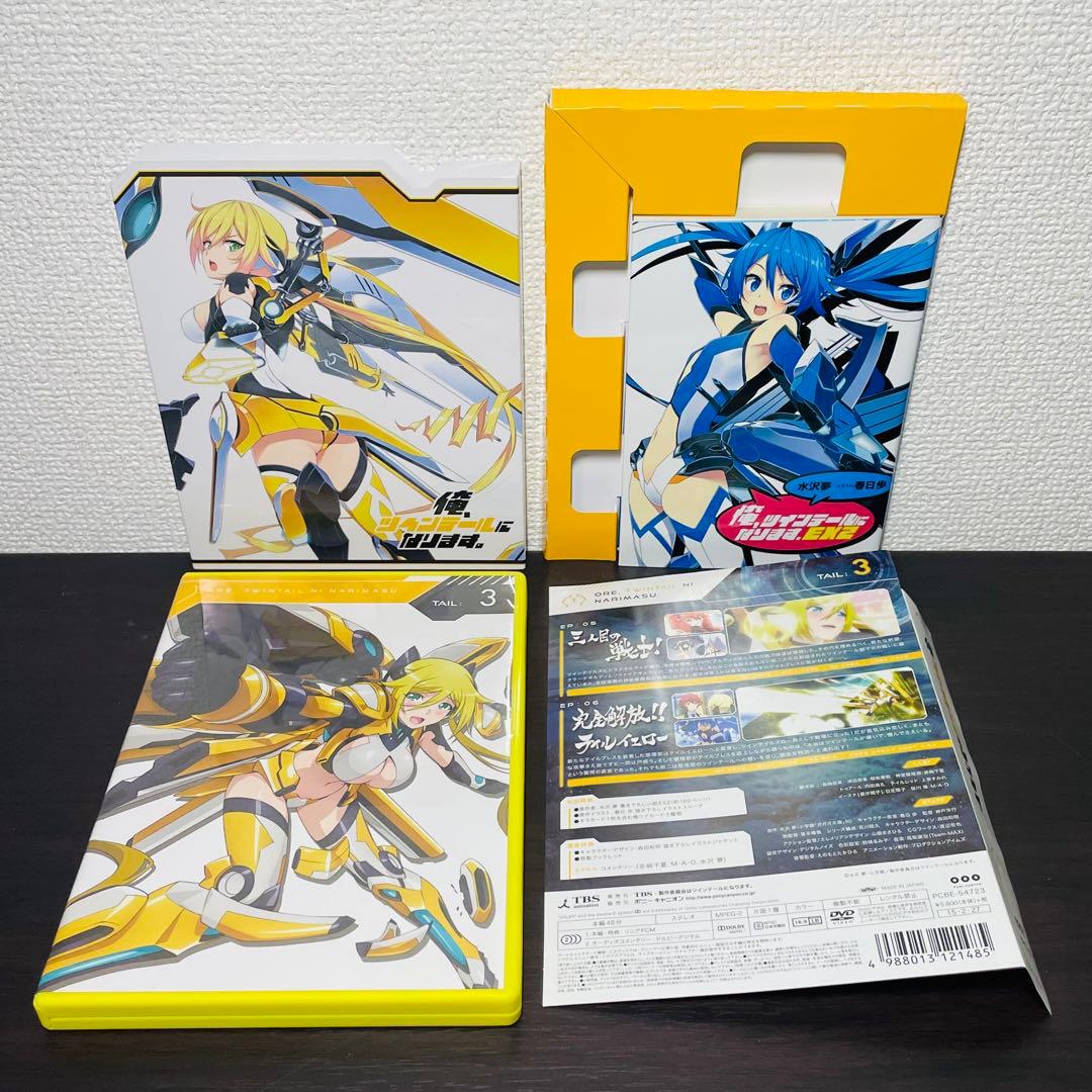 【初回限定版•特典カード未開封】俺,ツインテールになります。全6巻 DVD 全巻