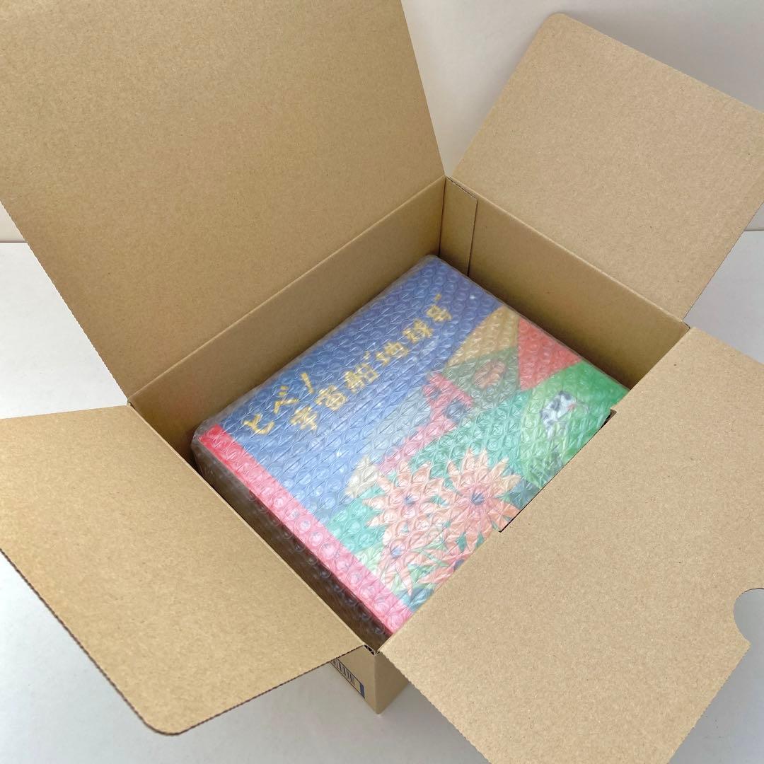 地球たんけんたい(全6巻セット) - メルカリ