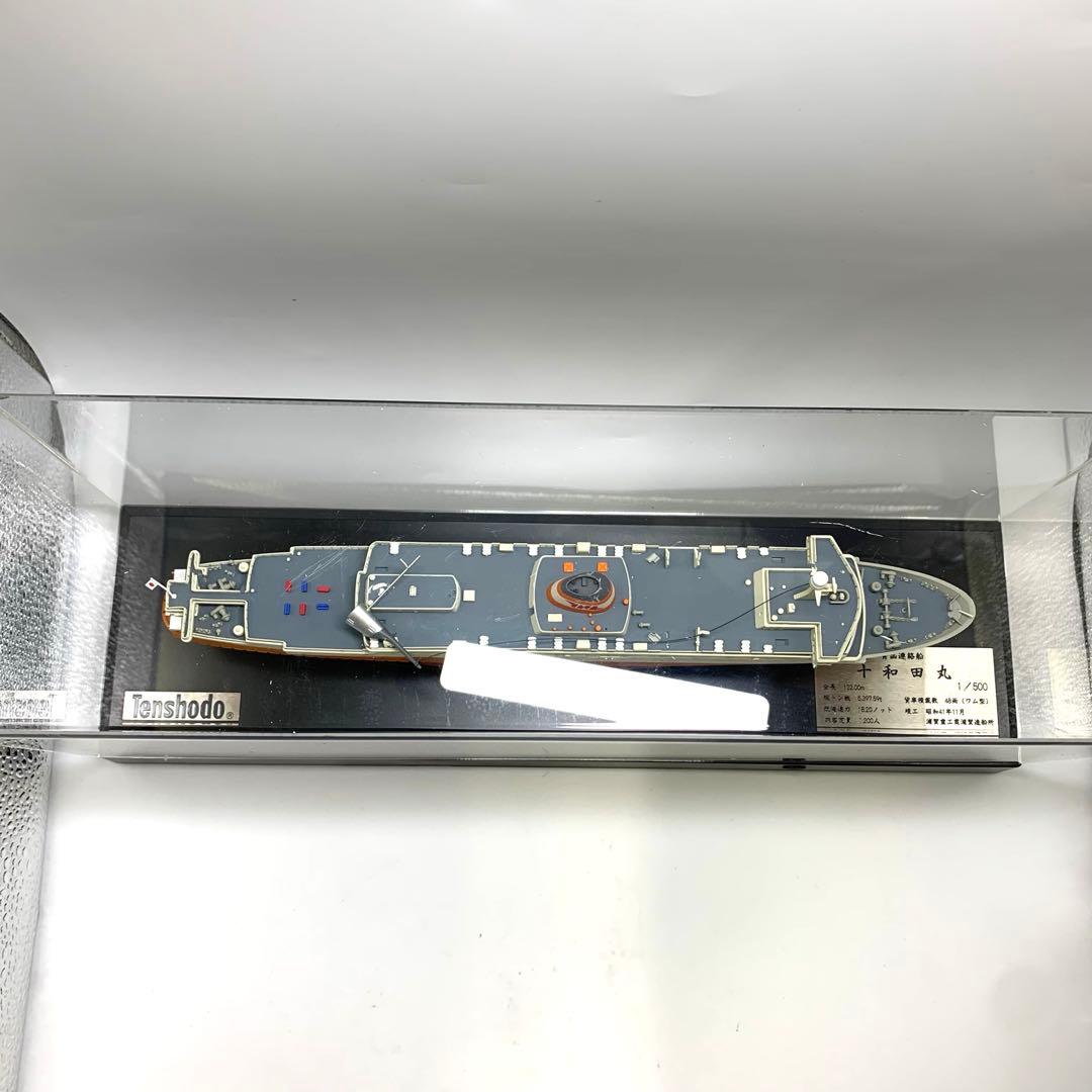 訳アリ品】天賞堂 87007 十和田丸 1/500スケール 青函連絡船 模型