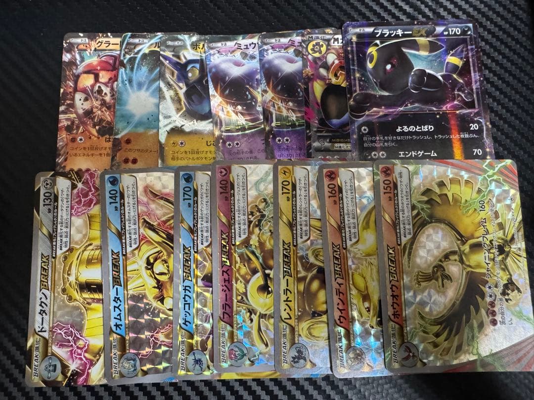 PSA10 4連番】キャプテンピカチュウ 中国版 PSA10