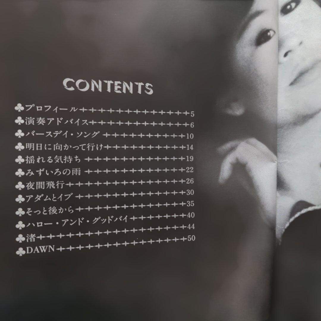 八神純子 LP 素顔の私 ピアノ弾き語り楽譜