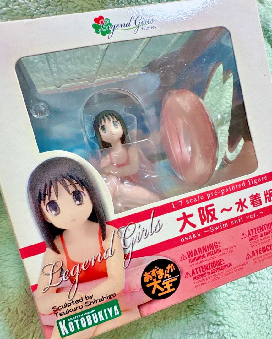 ドラゴンボールノート25年前アニメイトにて購入希少