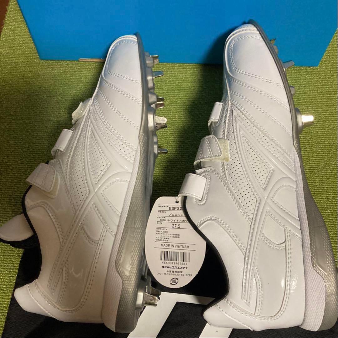 ssk proedge スパイク 27.5cm ESF3237TVW