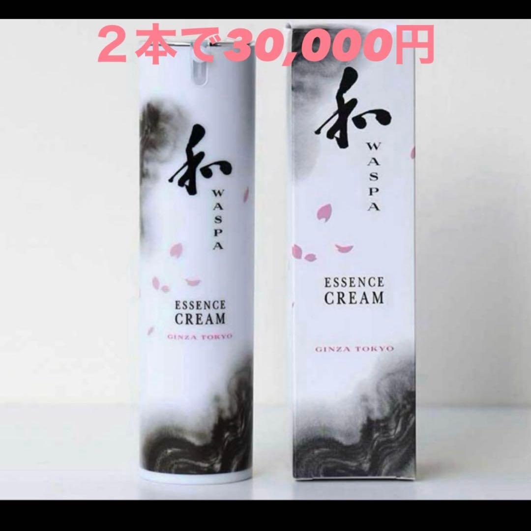 WASPA エッセンスクリーム 60g ミスパリ WASPA エッセンスクリーム 60g : 土佐うまいもん市場カウウル