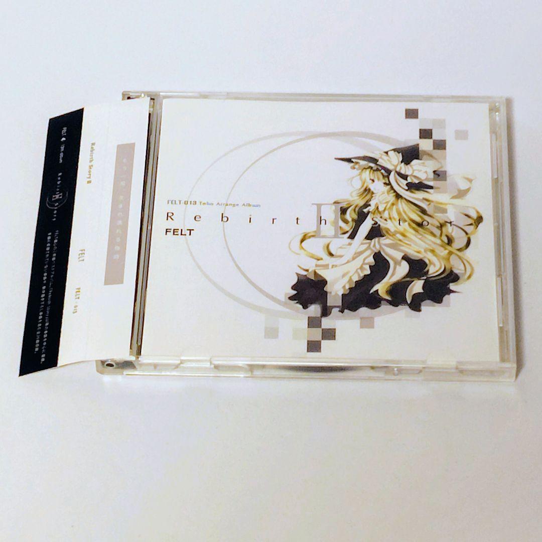【帯付・美品】FELT / Rebirth Story II (2枚組ベスト盤) 2026年最新】Rebirth Story FELTの人気アイテム - メルカリ