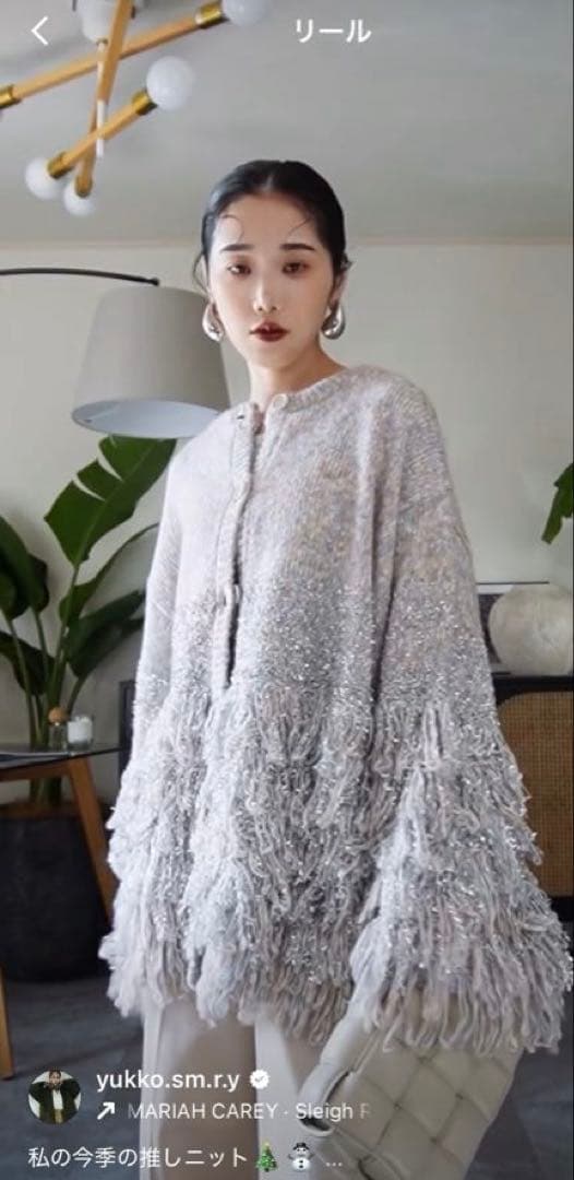 今期完売 ファンシーヤーンループフリンジMIXカーディガン ラベル