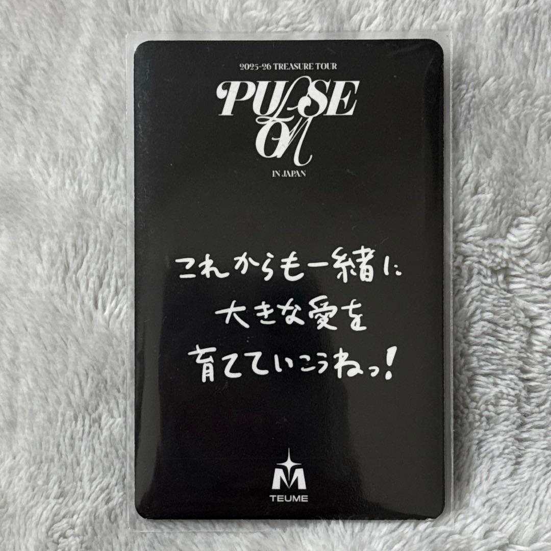 TREASURE トレジャー トゥメカード FC特典会場限定 ヨシ トレカ - メルカリ