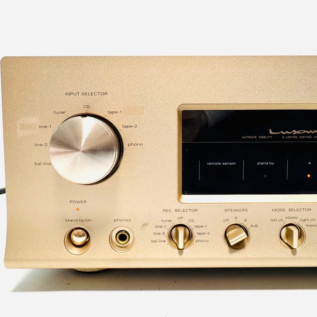 希少動作品 LUXMAN ラックスマン L-503s プリメインアンプ