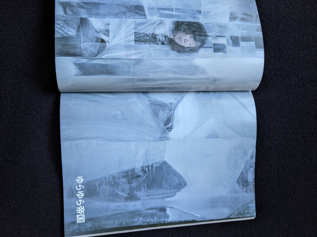 MUSICA The Birthday 東京事変 椎名林檎 ゆらゆら帝国