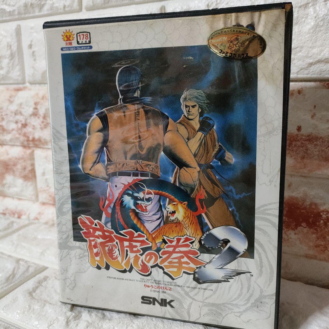 l*)様 《SNK ネオジオ ROMカセット》☆『龍虎の拳2』※中古 - メルカリ