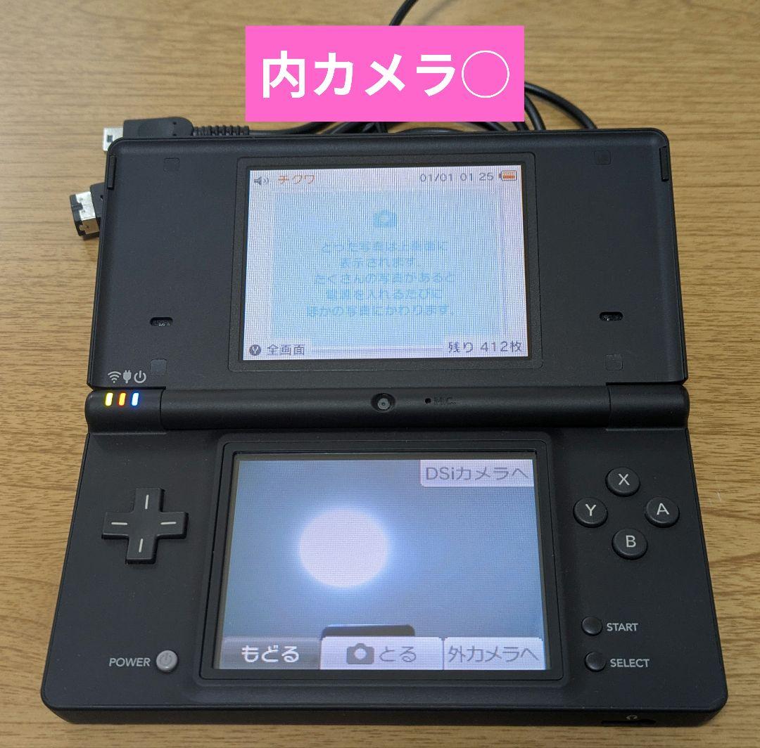 美品✨️​】ニンテンドーDSi ブラック ゼルダ25th - メルカリ