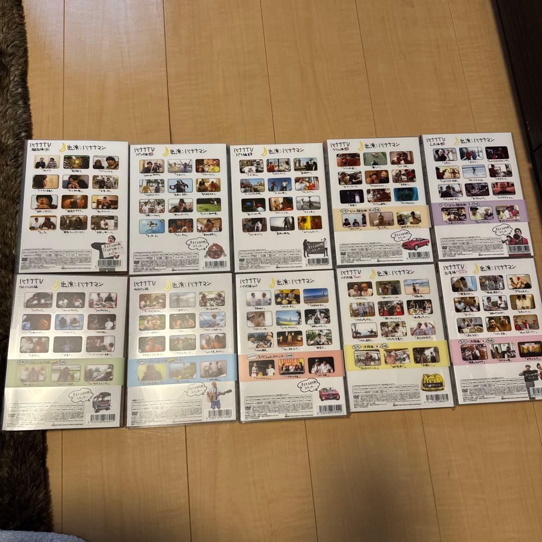 バナナTV DVD9枚セット