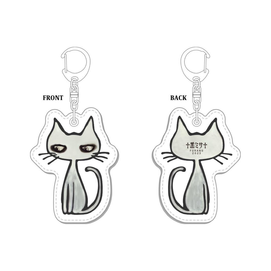 HYDE 黑ミサ 富良野 Edyh's KEY CHAIN エディキーホルダー - メルカリ