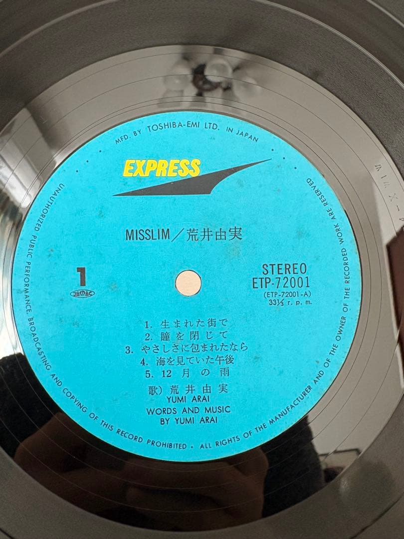 荒井由実 MISSLIM ミスリム 国内初盤 茶帯 オリジナル盤 LP レコード