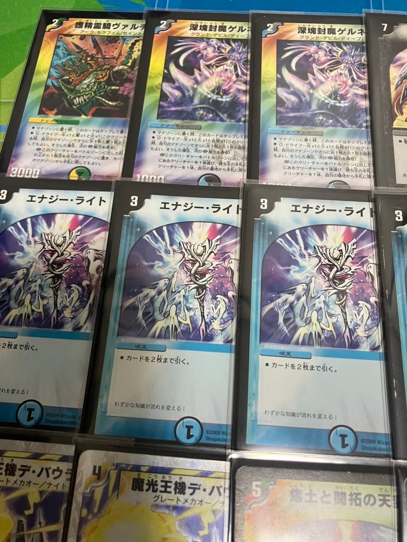 デュエマクラシック08 (ランデスボルコン) 2重スリ - メルカリ