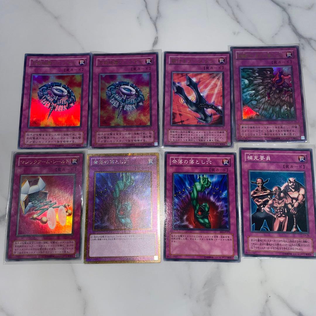 遊戯王 初期カード 城之内克也セット 罠 - メルカリ