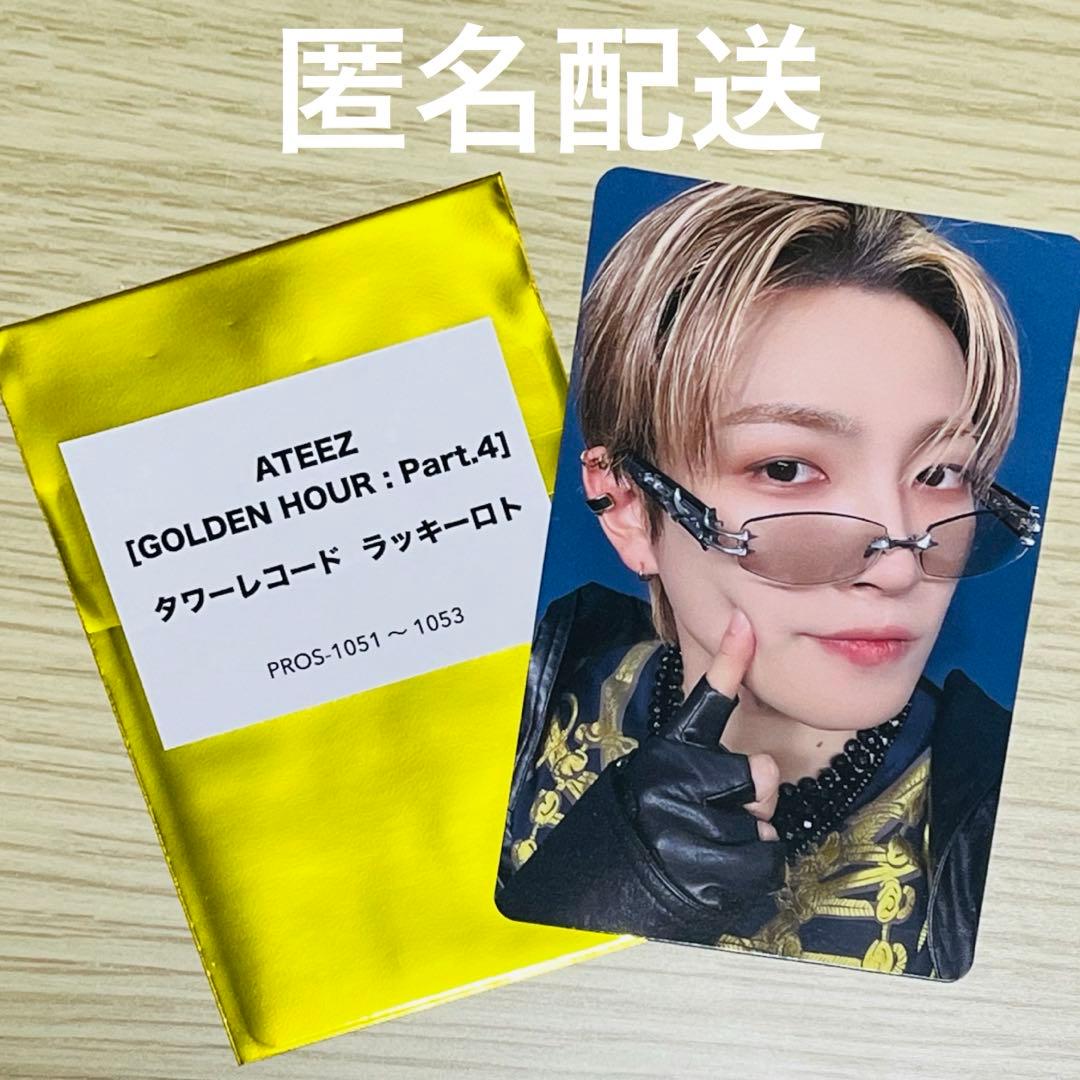 ATEEZ ホンジュン タワレコ ラキロト GOLDEN HOUR:Part.4 - メルカリ