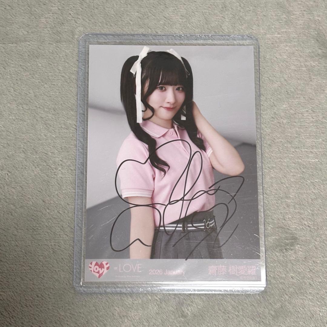 LOVE イコラブ 齋藤樹愛羅 直筆 ポロシャツ - メルカリ