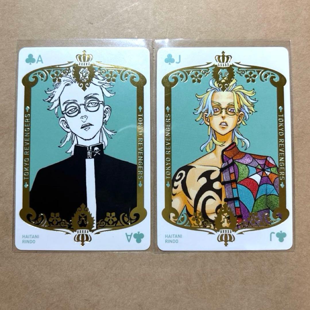 東京リベンジャーズ 灰谷竜胆 新体験展 最後の世界線 缶バッジ